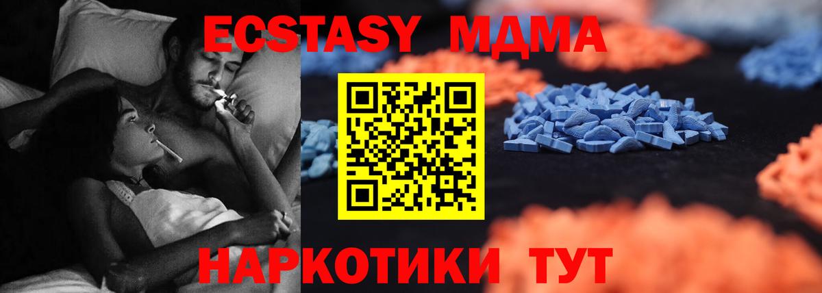 Москва  это какой сайт  купить  сайты  Экстази бентли  Вход с VPN  Экстази DUBAI 