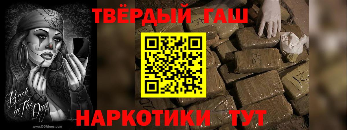 Меф МЯУ МЯУ  Гашиш  Бошки Шишки  MDMA  Лсд 25  Вход с VPN  Cocaine  Москва  Мефедрон кристаллы 
