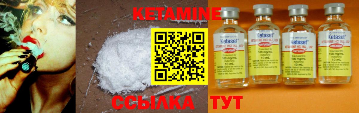 КЕТАМИН VHQ  Вход с VPN  ОМГ ОМГ рабочий сайт  Москва  КЕТАМИН ketamine 