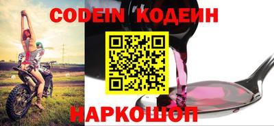 ГАЛЛЮЦИНОГЕННЫЕ ГРИБЫ Донецк