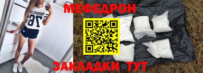 кристаллы Донской