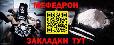 кристаллы Донской