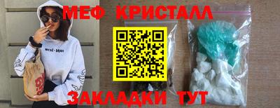 кристаллы Донской