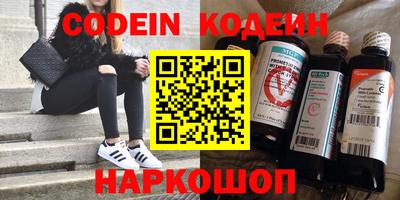 кристаллы Донской