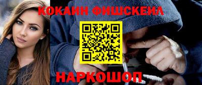 ГАЛЛЮЦИНОГЕННЫЕ ГРИБЫ Донецк