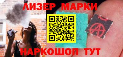 ГАЛЛЮЦИНОГЕННЫЕ ГРИБЫ Донецк