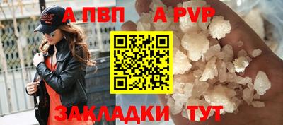 кристаллы Донской
