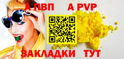 кристаллы Донской