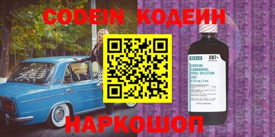 ГАЛЛЮЦИНОГЕННЫЕ ГРИБЫ Донецк