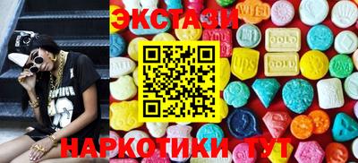 кристаллы Донской