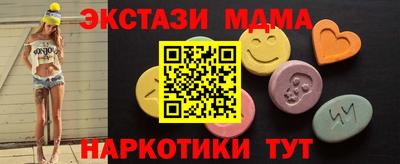 кристаллы Донской