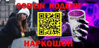 кристаллы Донской