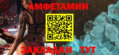 кристаллы Донской