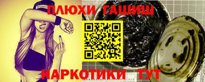 ГАЛЛЮЦИНОГЕННЫЕ ГРИБЫ Донецк