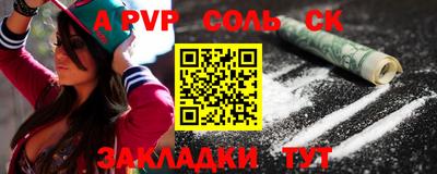ГАЛЛЮЦИНОГЕННЫЕ ГРИБЫ Донецк