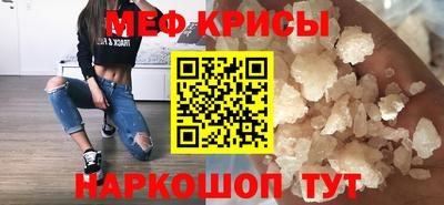 кристаллы Донской