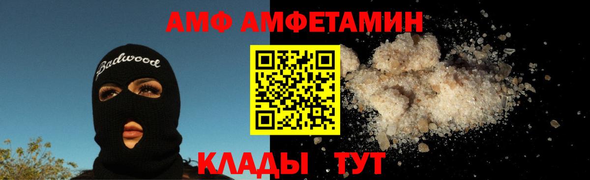 Метамфетамин Methamphetamine  Метамфетамин Methamphetamine  МЕТАМФЕТАМИН  Вход с VPN  Москва 
