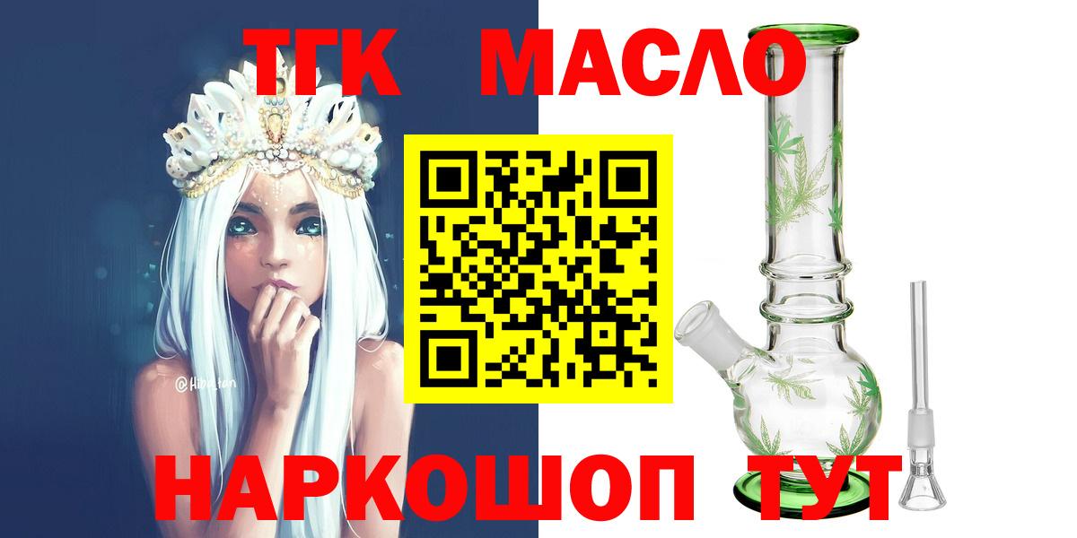 Москва  ТГК Wax  Вход с VPN 