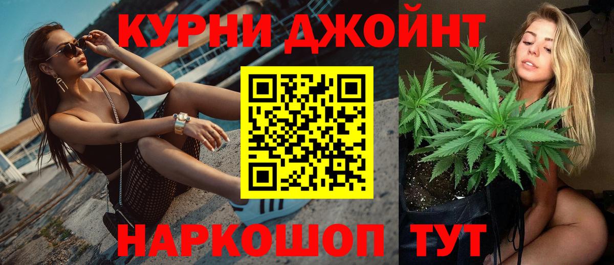 Москва  Канабис сатива  Шишки марихуана AK-47  Вход с VPN  Канабис сатива 